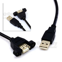 USB2.0-A(M/F)+դ-1M