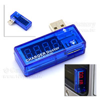 USB-Charger-Dector