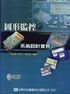 05588-007