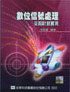05680-007