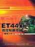 05664-007
