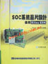 05785-007