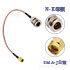 SMA-J+N-K-RG316-0.8M-6G